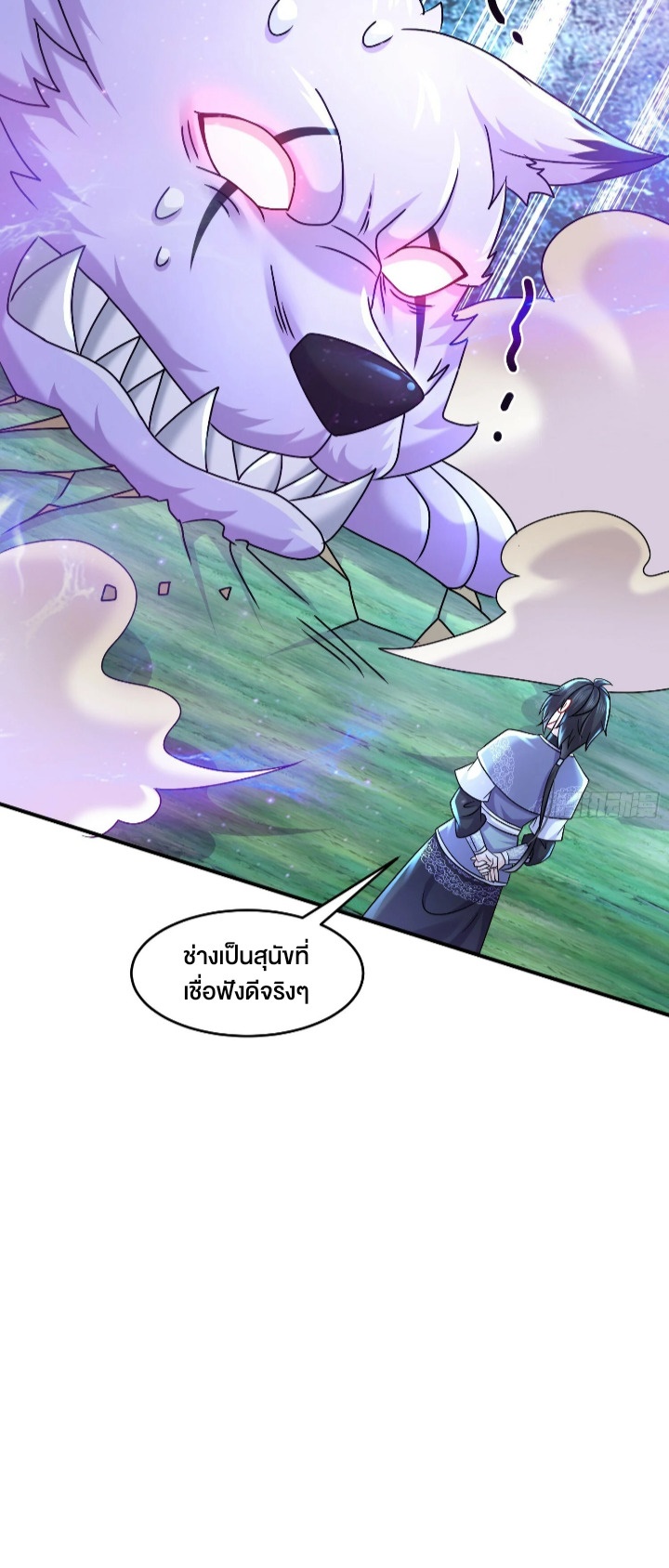 ฮาเร็มศิษย์พี่สาวทั้งเจ็ดของผมนะค้าบ ตอนที่ 37 หน้า 15