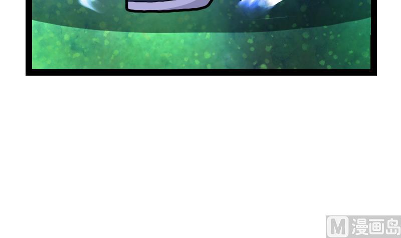 Peerless sword god เทพกระบี่ไรเทียมทาน ตอนที่ 45 หน้า 52