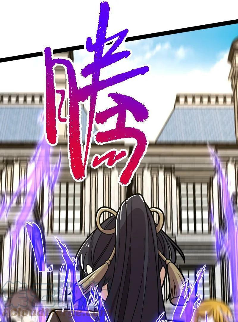 ชีวิตอันสันโดษของจักพรรดิ์หลินเกอ ตอนที่ 232 หน้า 19