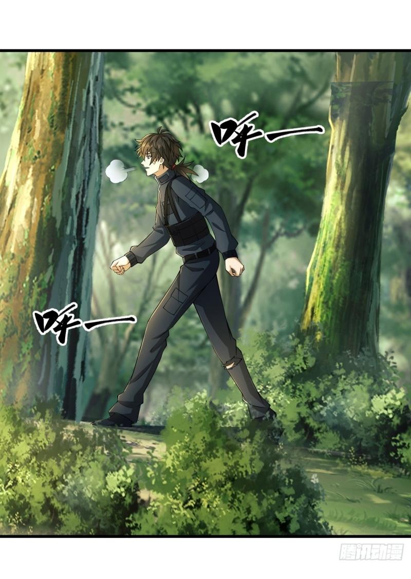 THE FIRST ORDER ตอนที่ 214 หน้า 20