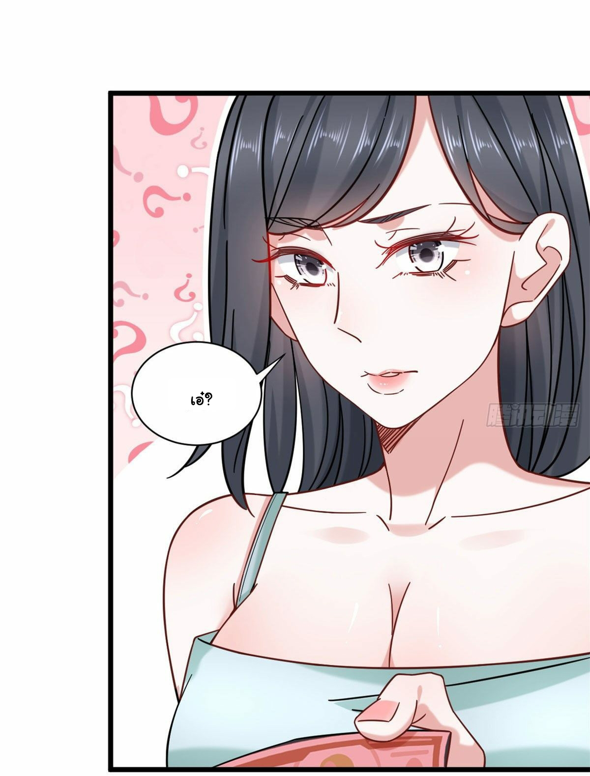 The new best all-rounder  ผู้แข็งแกร่งรอบด้าน ตอนที่ 24 หน้า 22