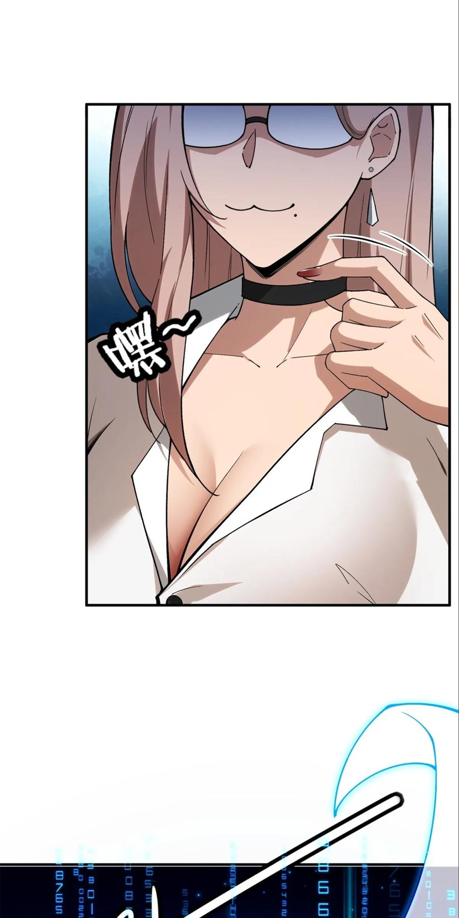 แสงแห่งความหวัง: คุณลุงผู้ทำลาย~ ตอนที่ 10 หน้า 14