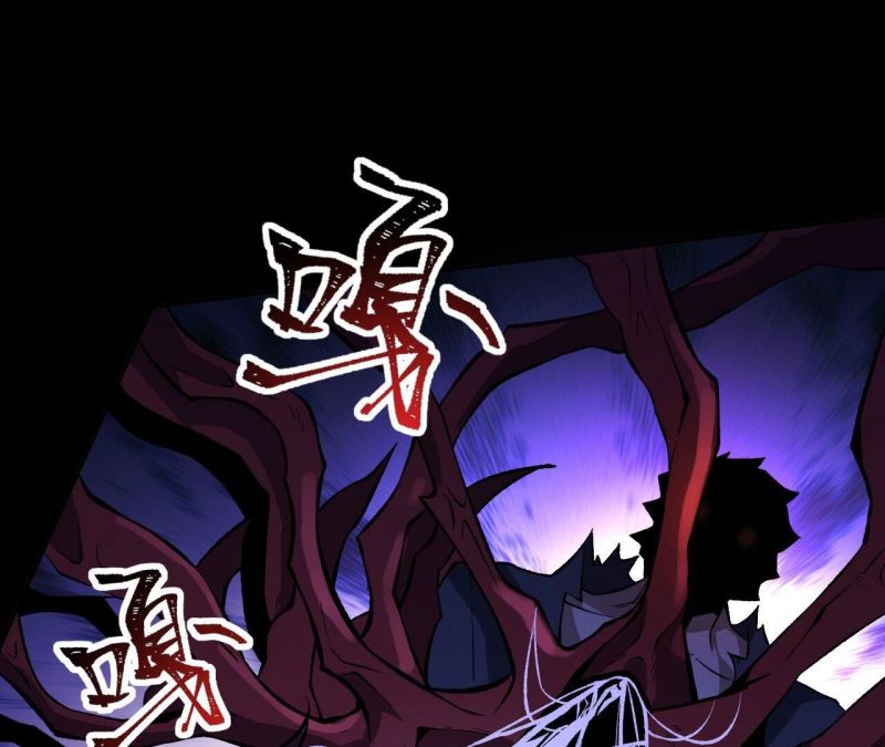Dark sea Era ยุคแห่งทะเลมืด ตอนที่ 7 หน้า 23