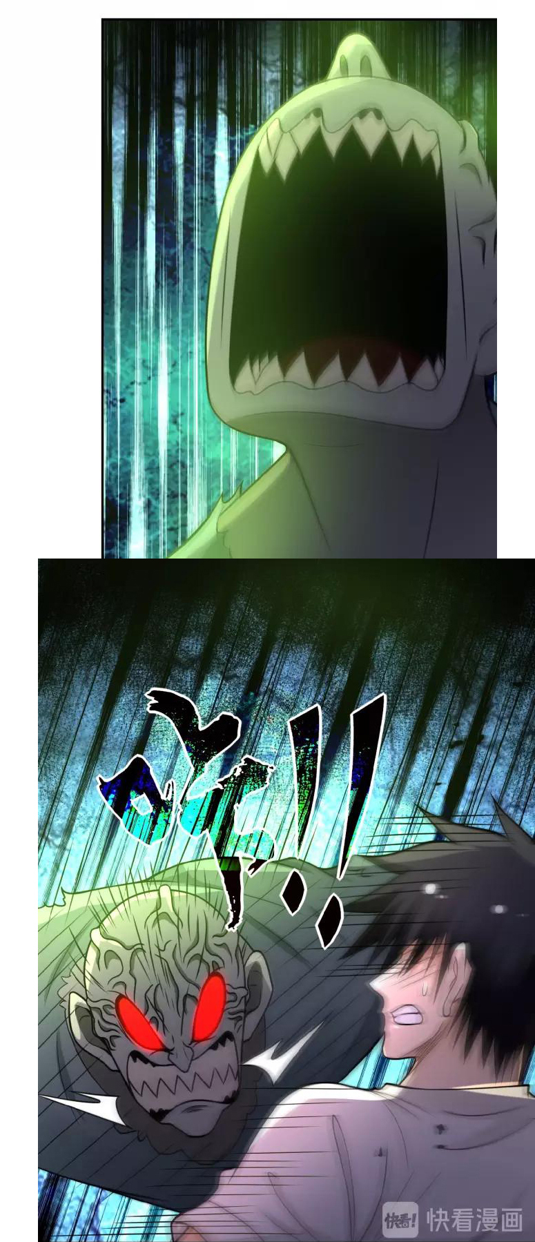 Apocalyptic Super System ตอนที่ 20 หน้า 7