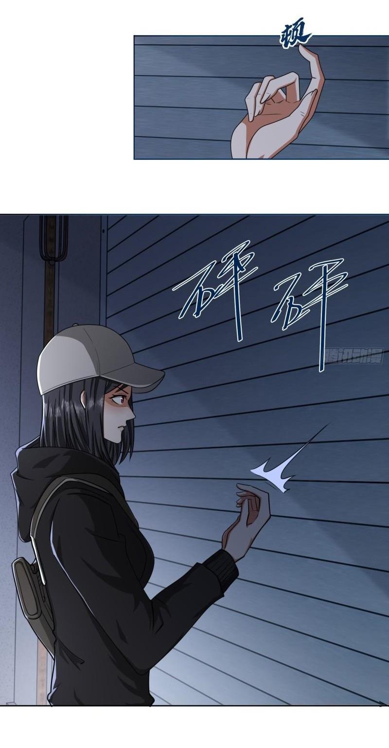 THE FIRST ORDER ตอนที่ 126 หน้า 5