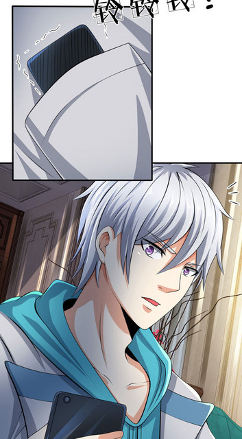 นครเซียนแห่งผู้ต่อต้านสวรรค์ ตอนที่ 66 หน้า 19