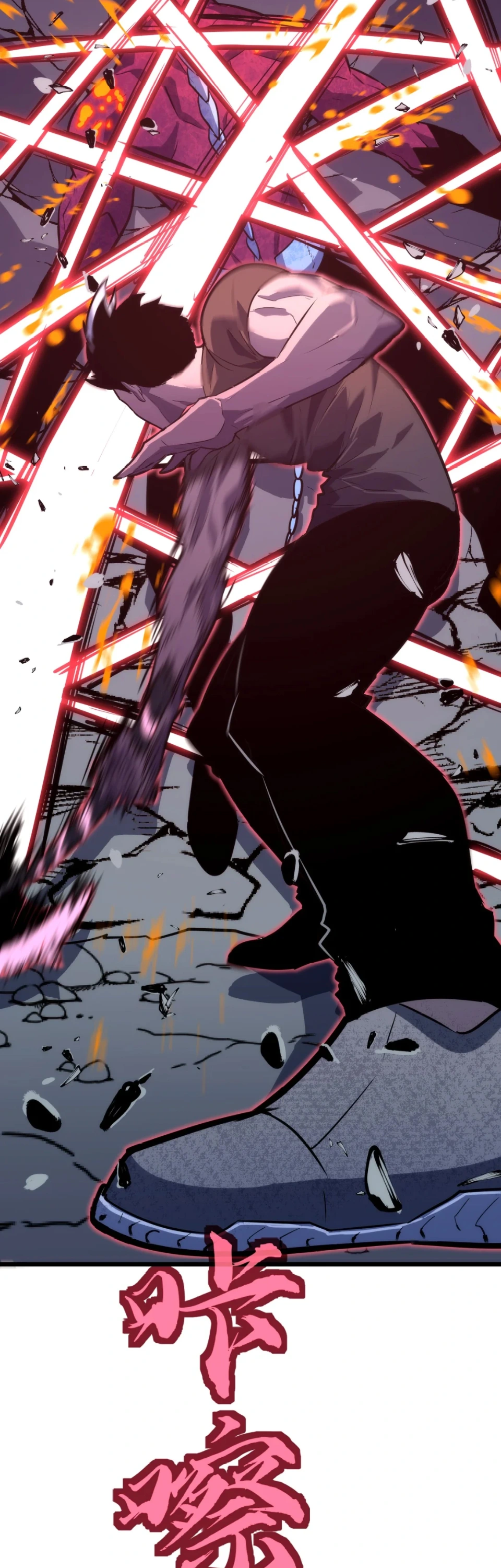 [ชน] การผงาดของราชาเห็ด - Rise of the Mushroom King ตอนที่ 10 หน้า 47