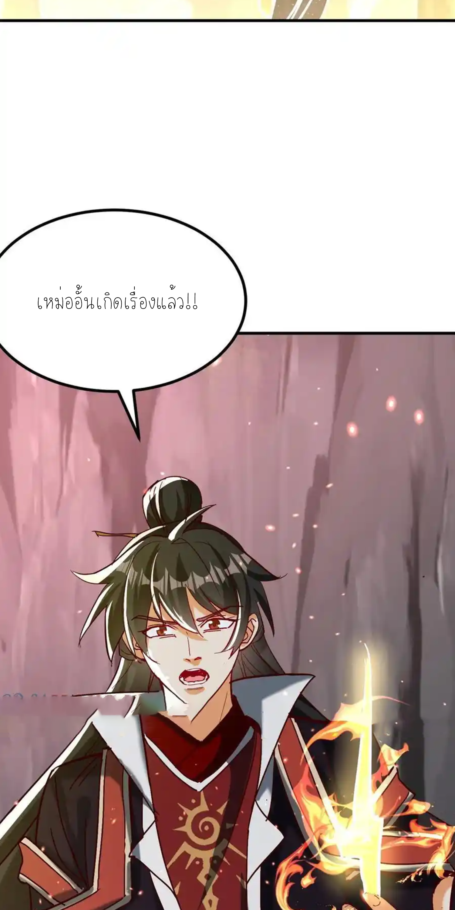 กลับมีพลังพระเจ้าสูงสุด ตอนที่ 40 หน้า 8