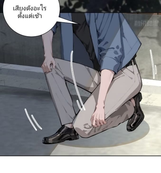 ถึงข้าจะแค่ขั้นสร้างรากฐาน แต่ข้าก็เทพ ( อัพตอนใหม่ทุกวัน เสาร์ ) กลุ่มชนแล้ว ตอนที่ 12 หน้า 29