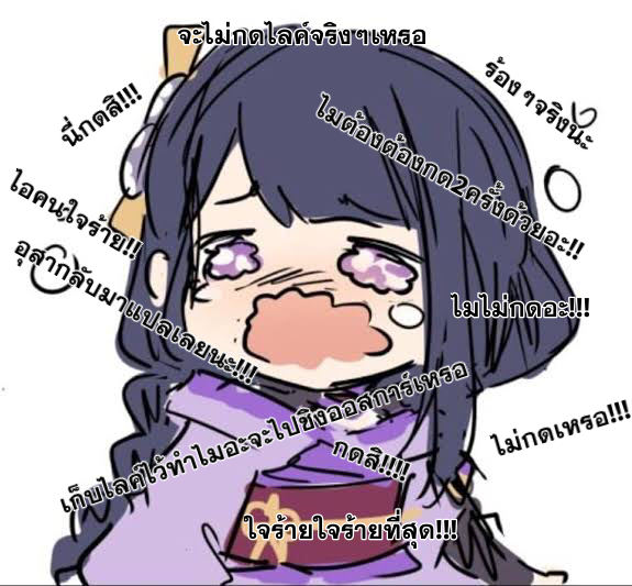 i eat soft rice in another world ตอนที่ 35 หน้า 46
