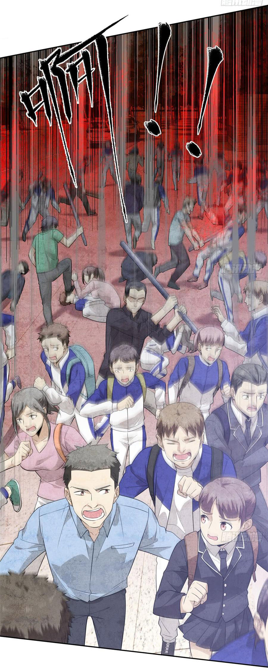 Global Martial ART ตอนที่ 18 หน้า 4