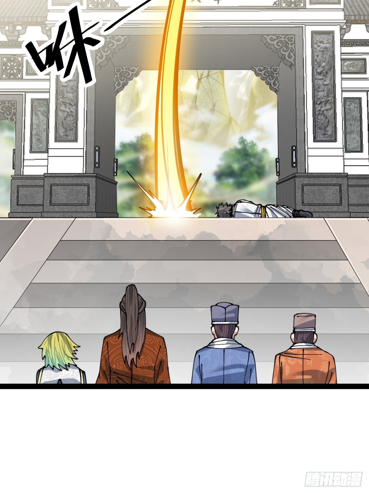 บุรุษที่มีโชค คงไม่ใช่ข้าแล้วแหละ ตอนที่ 78 หน้า 24