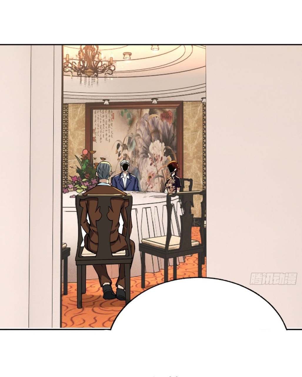 ยอดคนอัจฉริยะ ซุปเปอร์ไวรัสกลายพันธุ์ ตอนที่ 22 หน้า 16