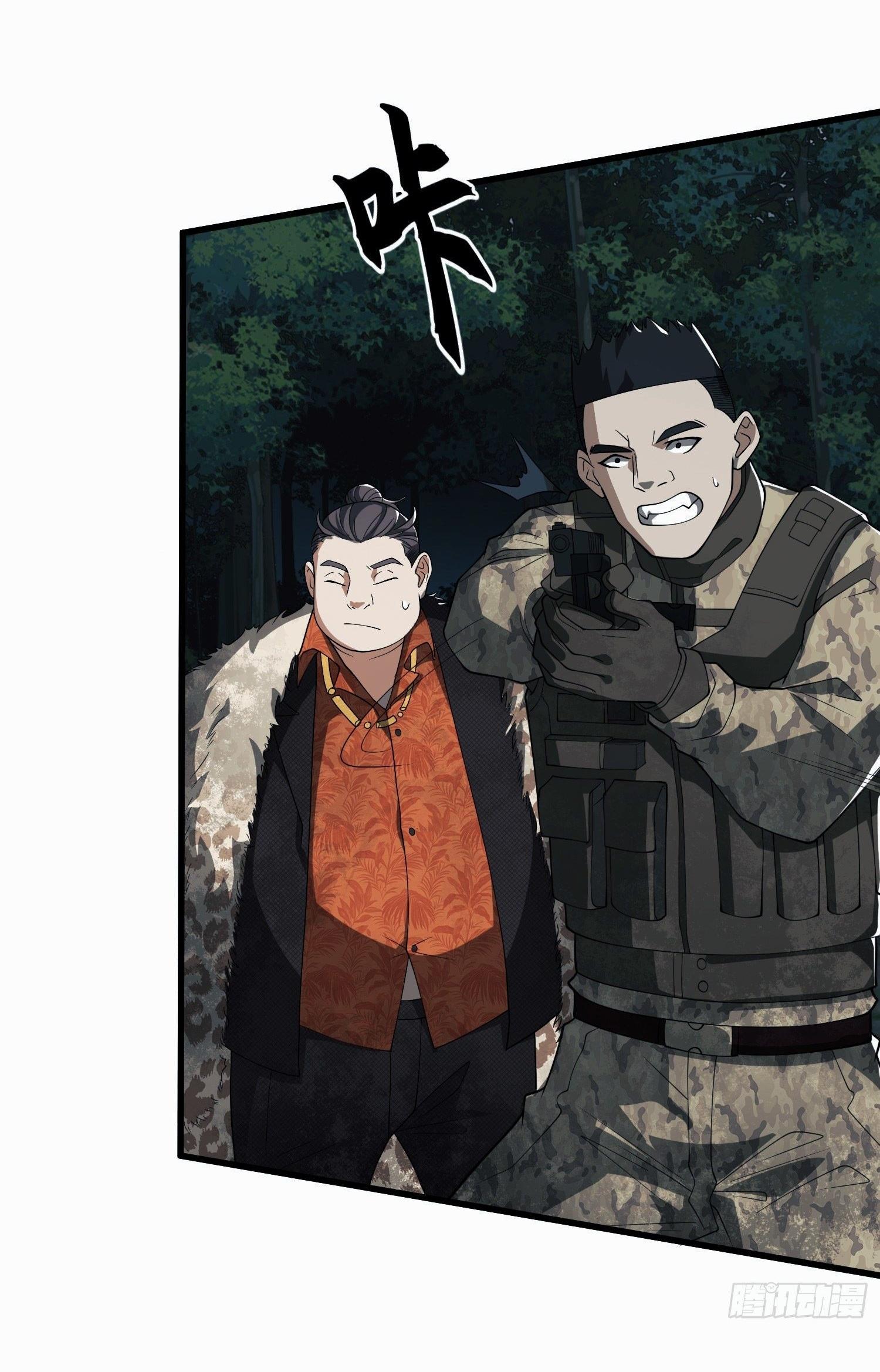 THE FIRST ORDER ตอนที่ 61 หน้า 9