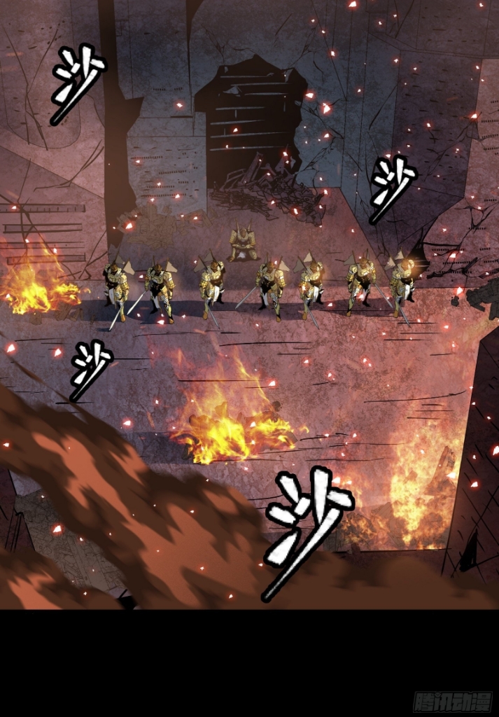 Legend of Star Genera ชนจีน ตอนที่ 38 หน้า 22