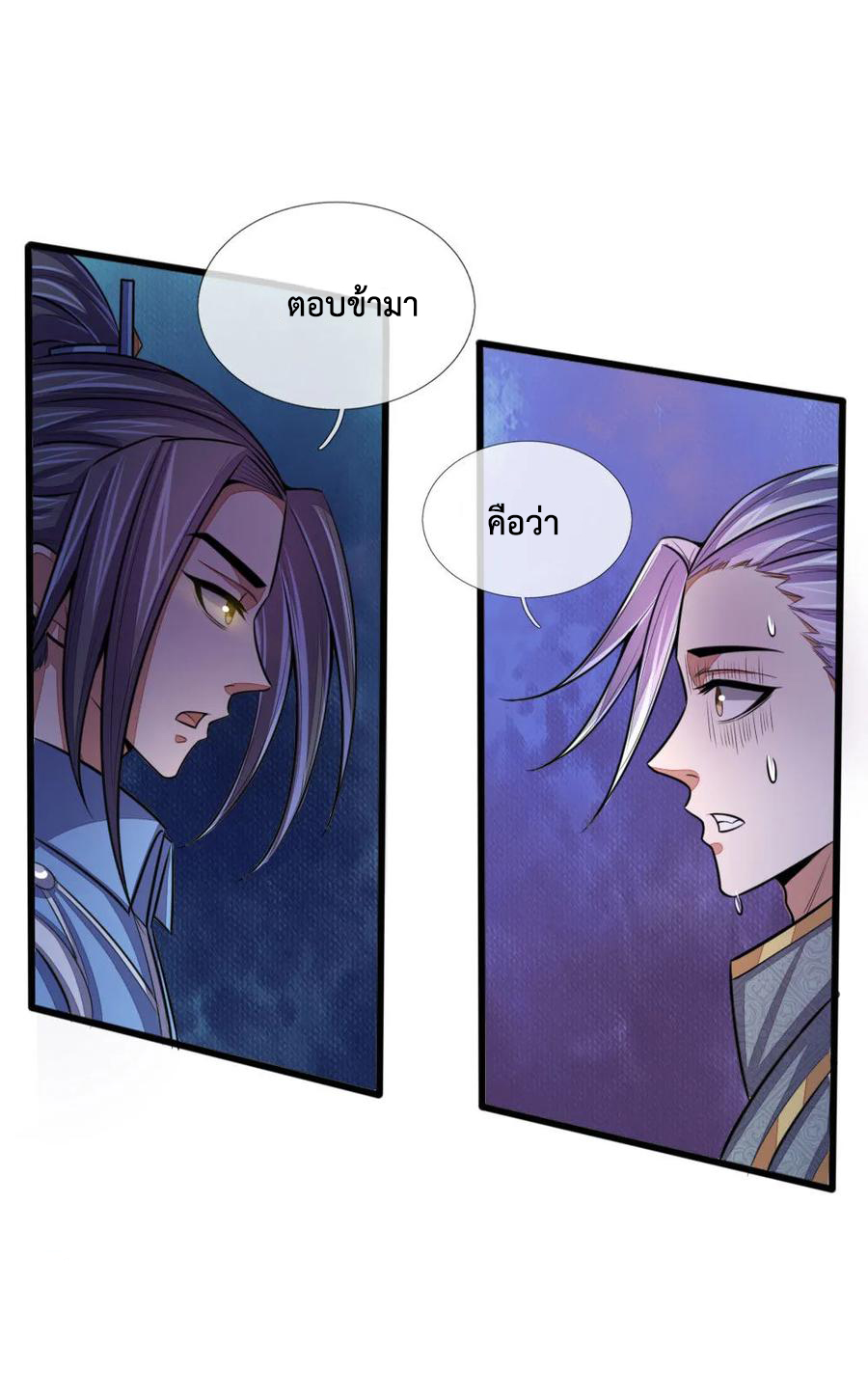 การกลับมาของเทพทำลายล้าง ตอนที่ 40 หน้า 9