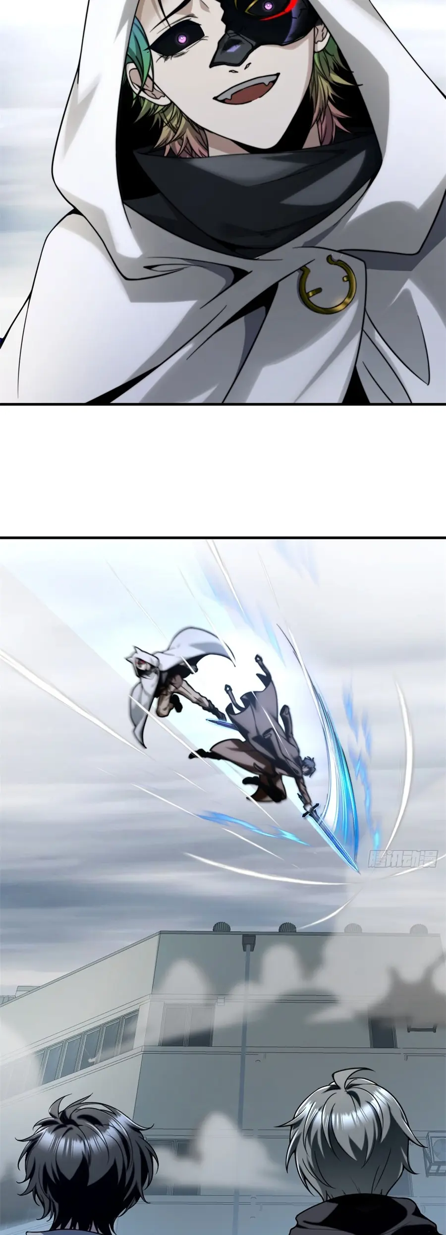 ราชาเศษขยะ ตอนที่ 10 หน้า 17