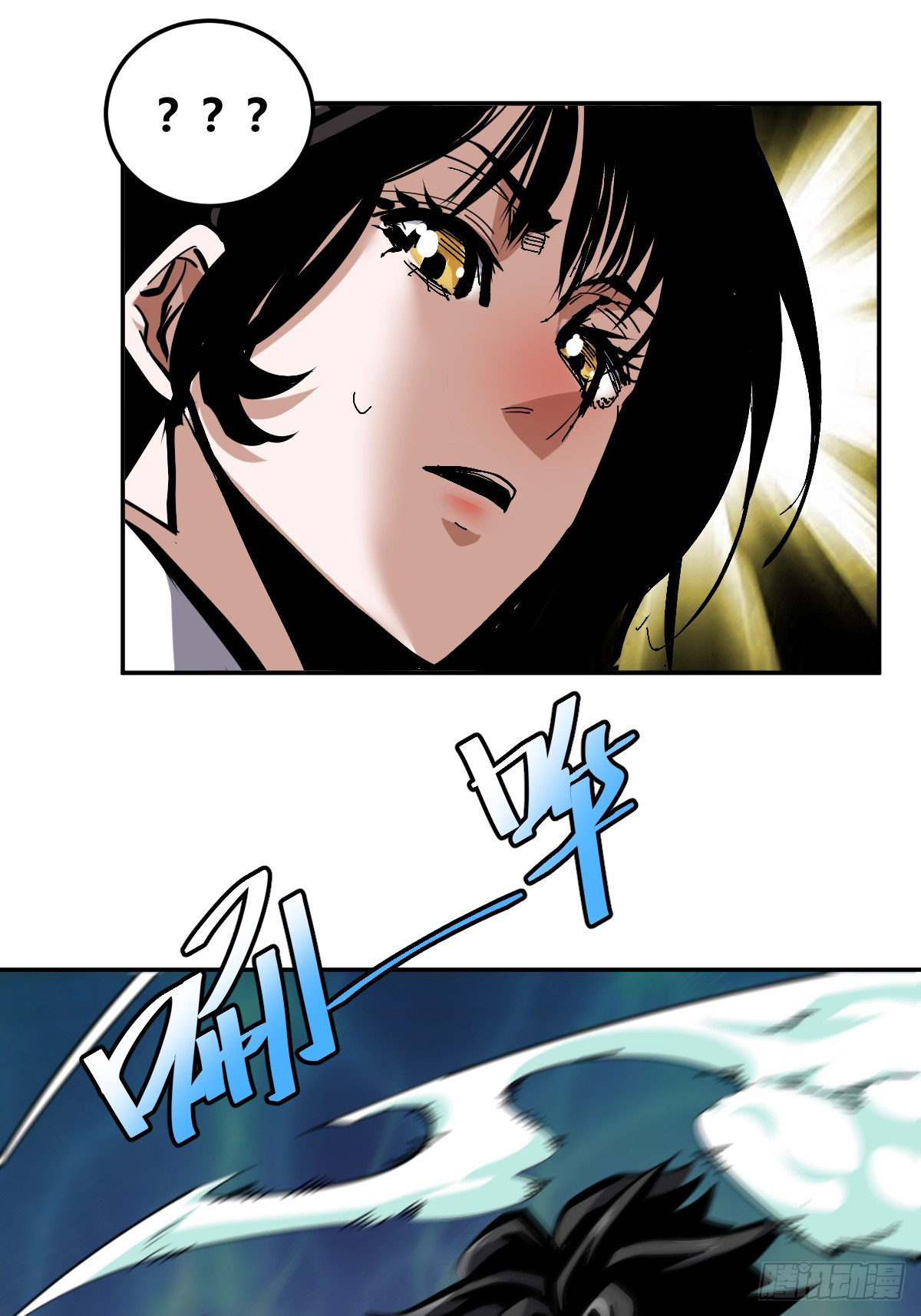 บังคับใจตัวเองก็ไร้เทียมทานได้ ตอนที่ 11 หน้า 30