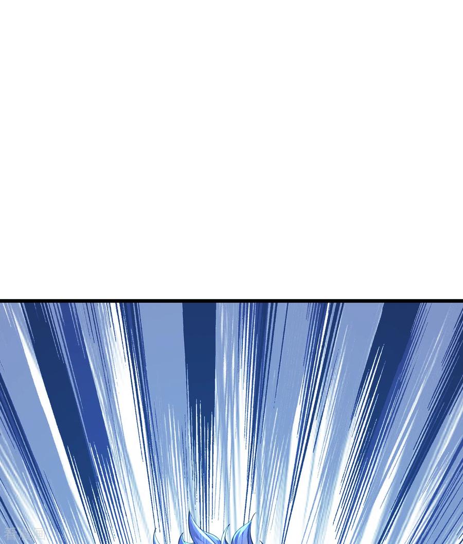 เทพอสูรสยบฟ้า ตอนที่ 152 หน้า 20