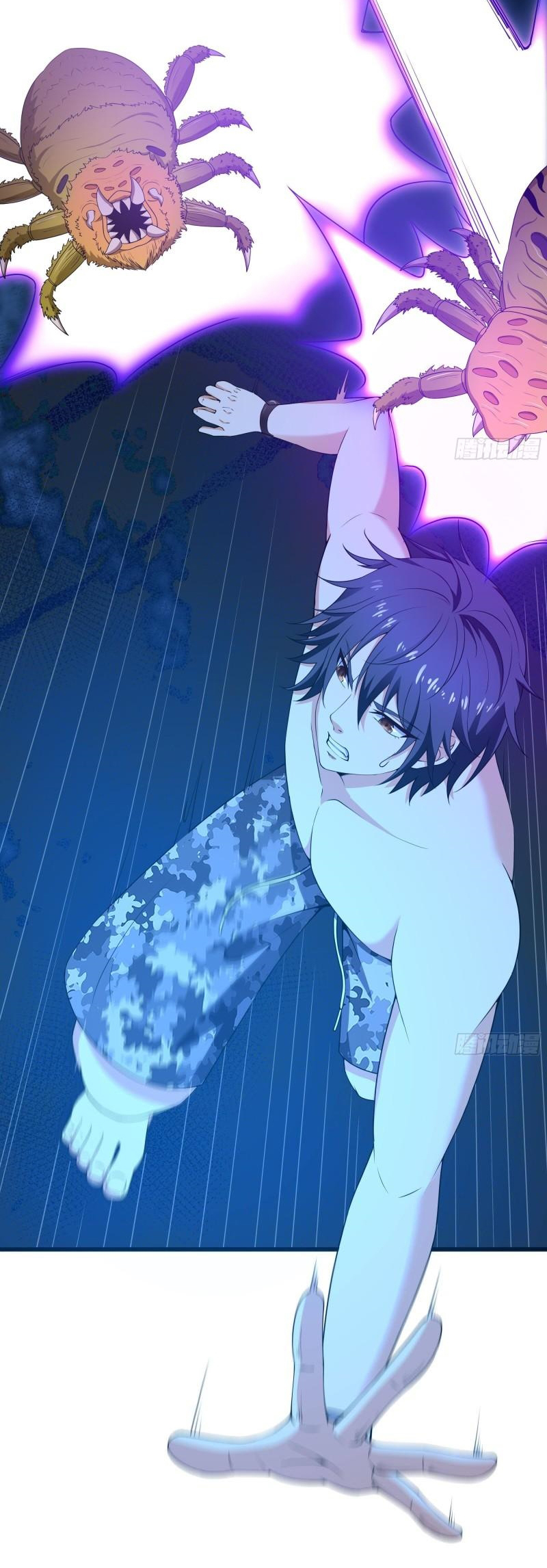 King of Hell ราชาแห่งยมโลก ตอนที่ 31 หน้า 5