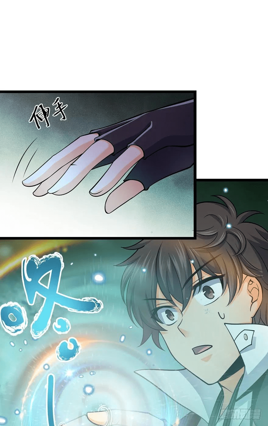 The new life of the Kuan King-ชีวิตใหม่ของราชาจอมกวน ตอนที่ 47 หน้า 51