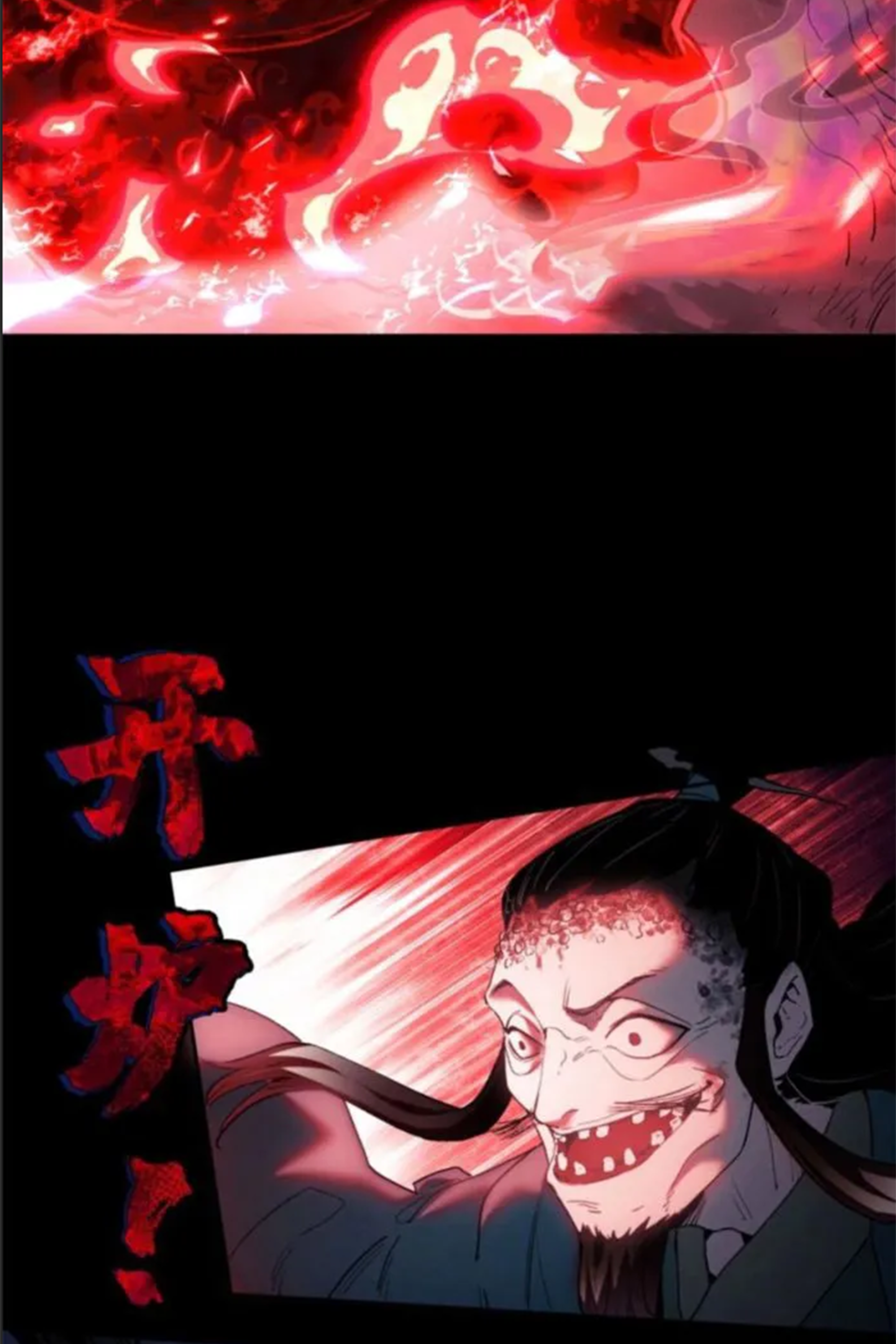 เซียนพิศวงแห่งวิถีลี้ลับ~ ตอนที่ 9 หน้า 34