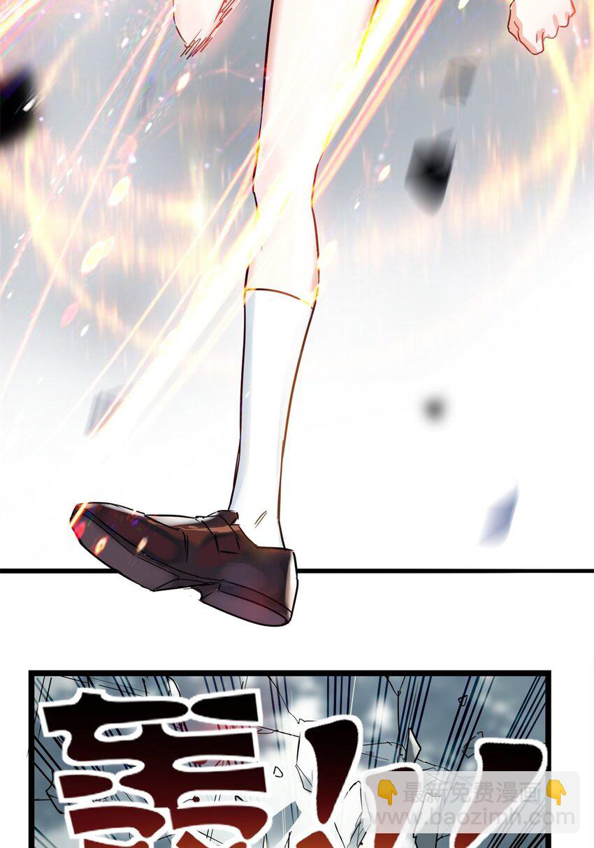 I Have a Hall of Heroic Souls ตอนที่ 17 หน้า 38