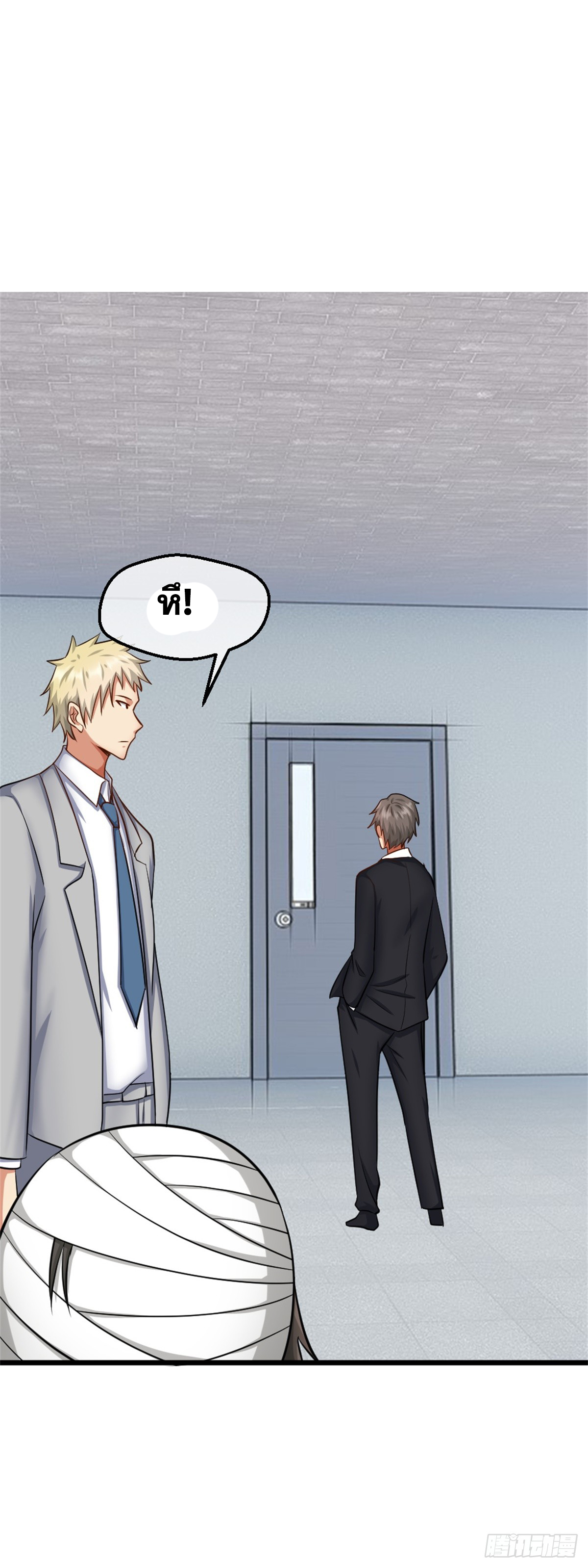 Peerless Genius System(ระบบอัจฉริยะไม่มีใครเหมือน) ตอนที่ 38 หน้า 6