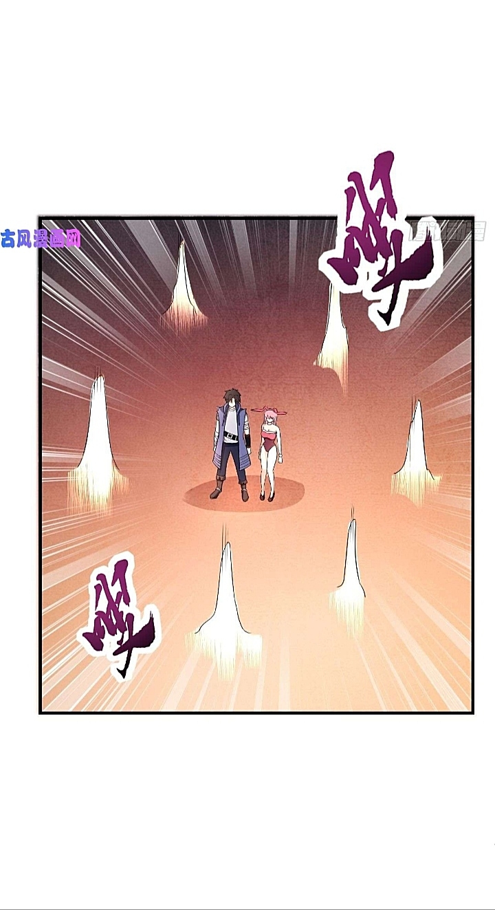 The best game master of the city – สุดยอดเซียนเกมแห่งคนร ตอนที่ 38 หน้า 25