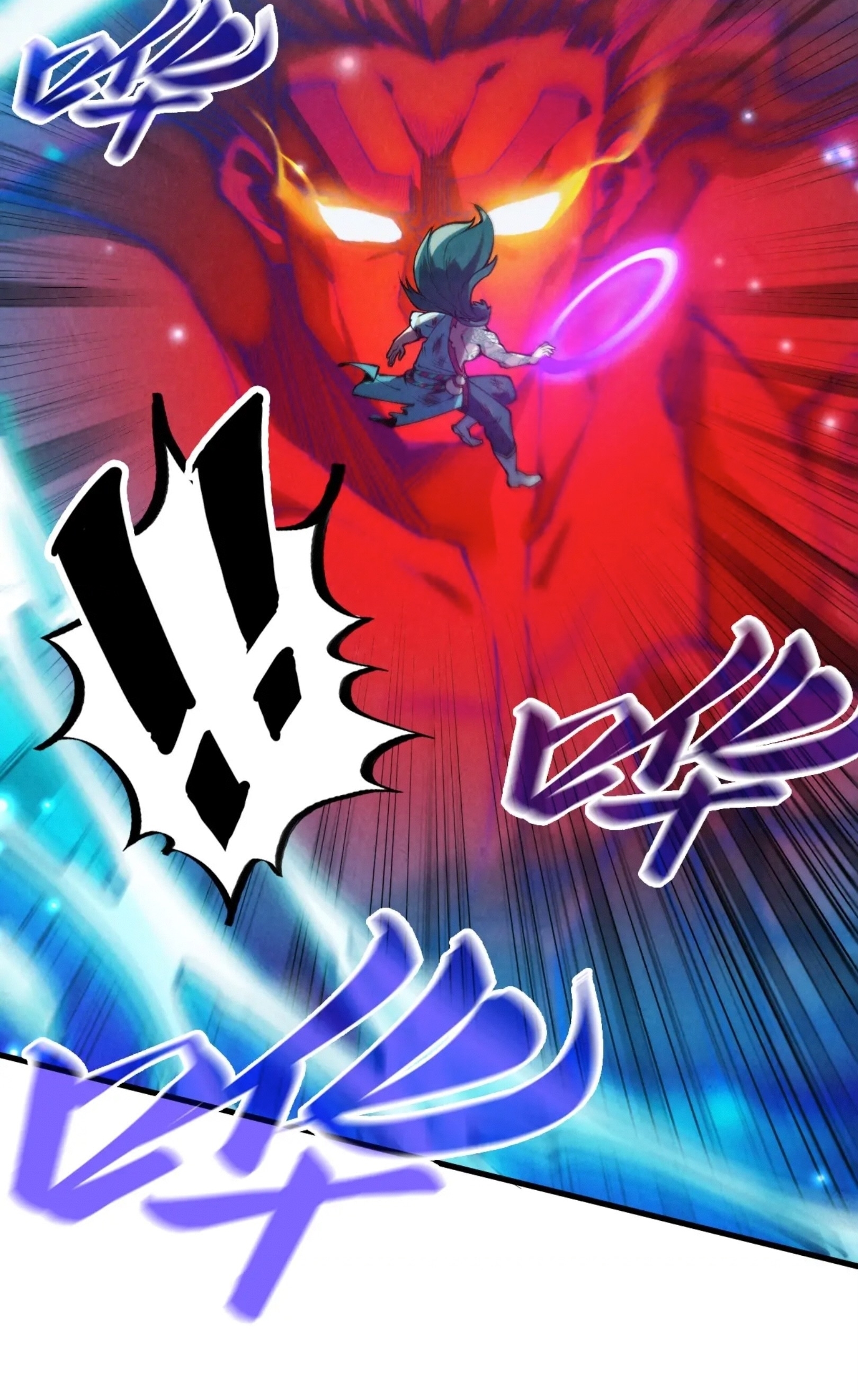 มหาเทพนิรันดร์กาล ตอนที่ 153 หน้า 16