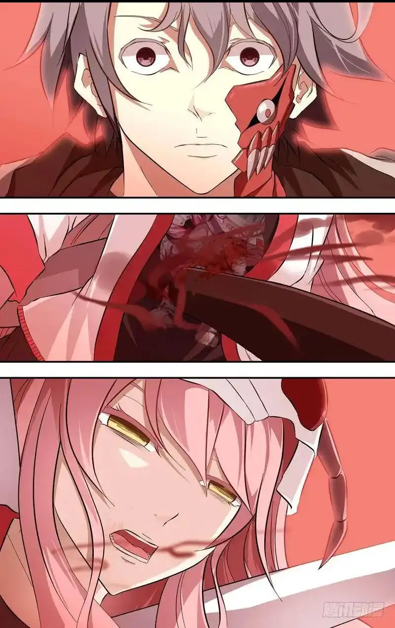  Metamorphosis ตอนที่ 33 หน้า 9