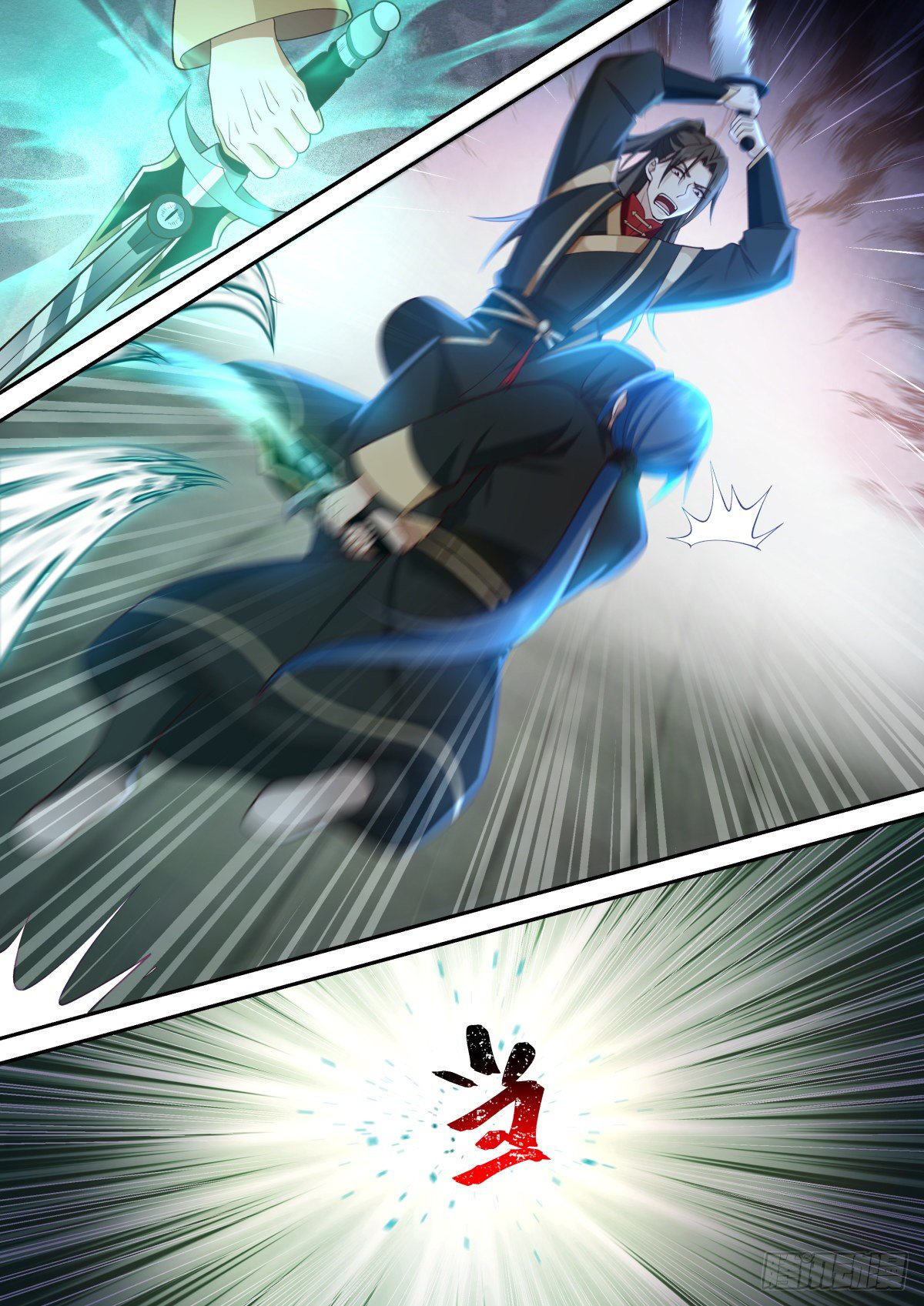 ดาบที่แกร่งขึ้นจากการฆ่า ตอนที่ 42 หน้า 11