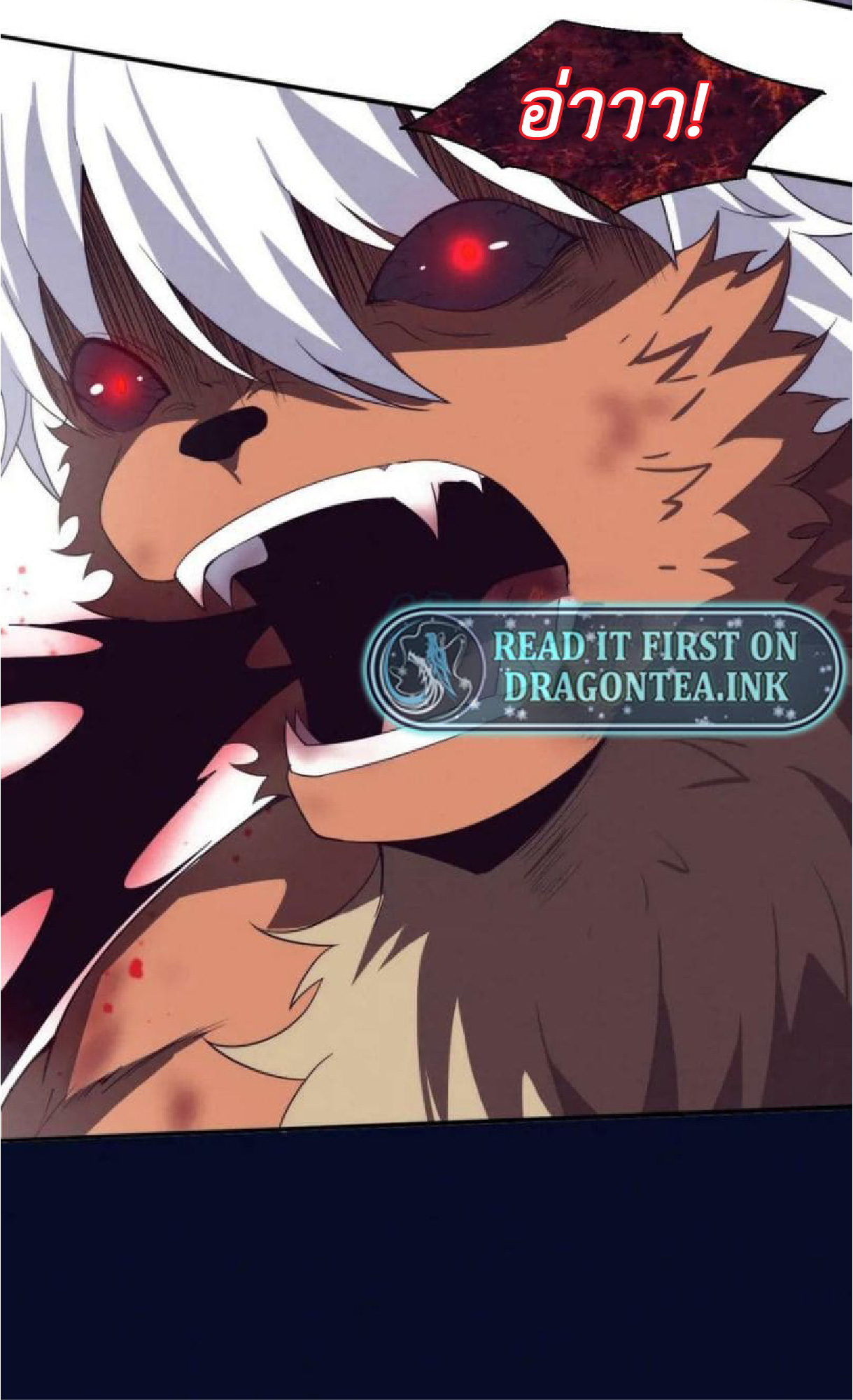 the frenzy of evolution การวิวัฒนาการที่บ้าคลั่ง ตอนที่ 106 หน้า 38