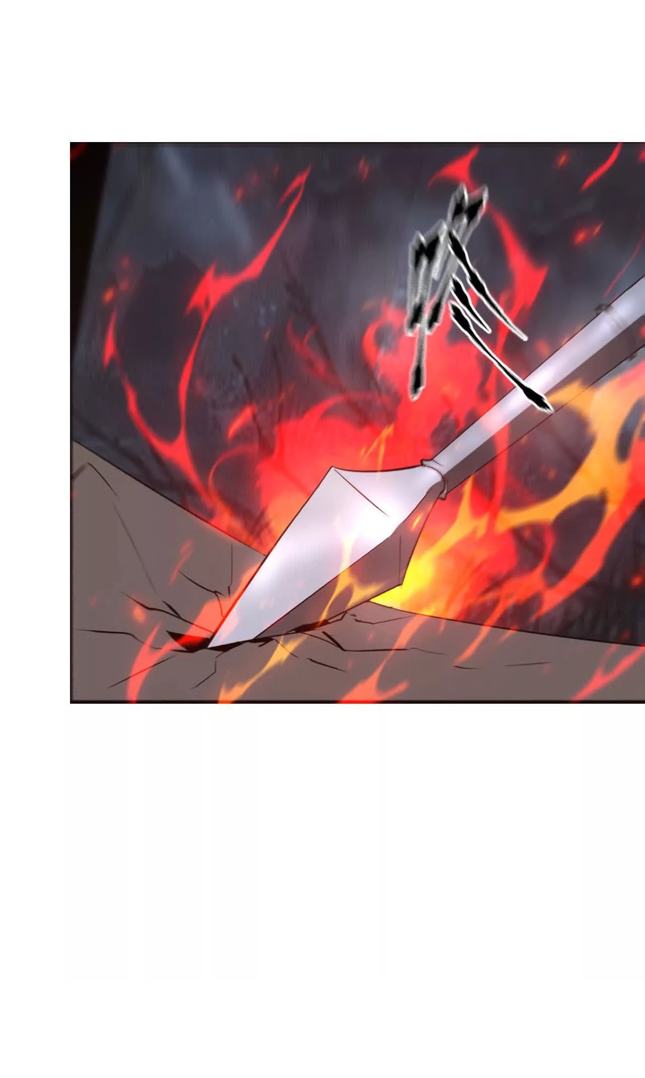 ยอดคน ณ โลกออนไลน์ ตอนที่ 19 หน้า 64