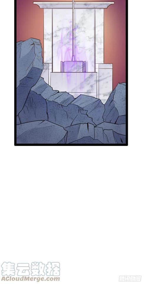 เทพนักเปิดซิง ต่างโลก (เมียร้อยคน) ตอนที่ 33 หน้า 31