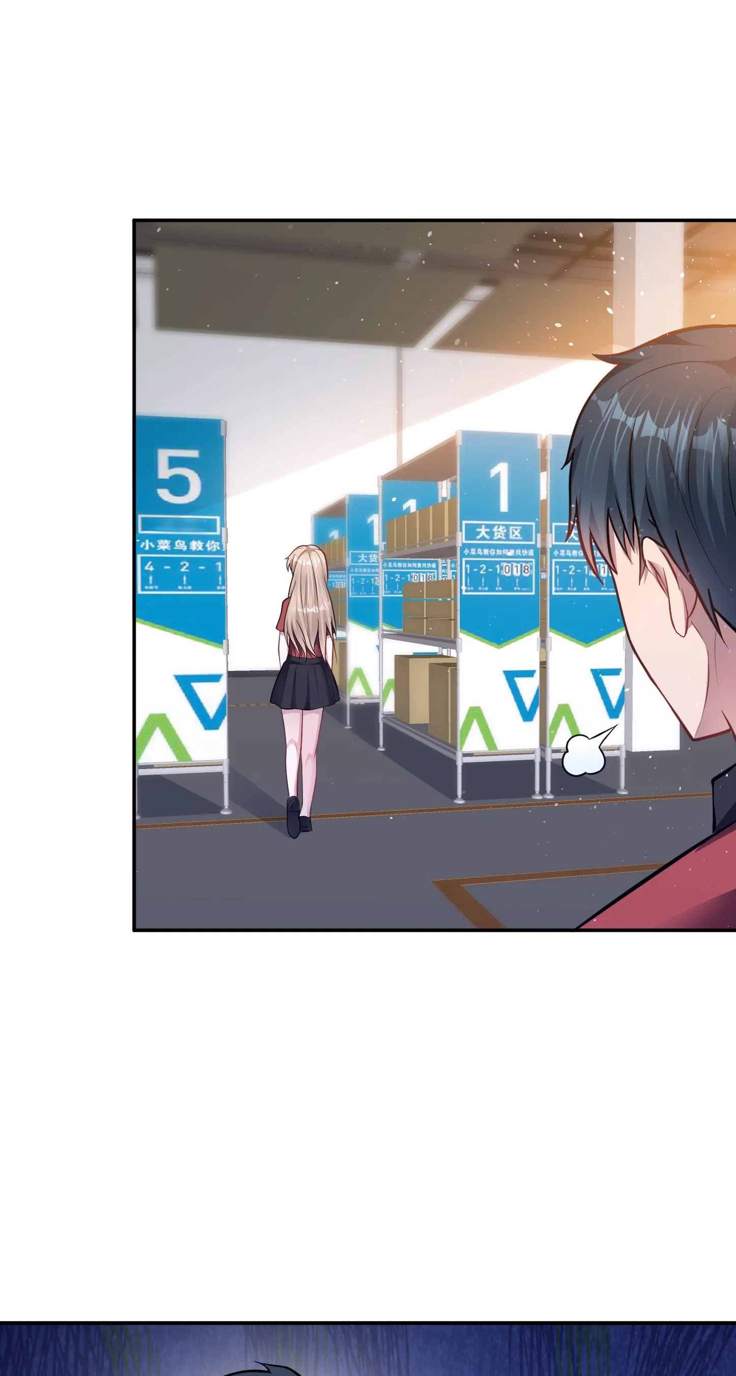 Ultimate Game (โคตรเซียนเกรียนโกงเกม) ตอนที่ 7 หน้า 39