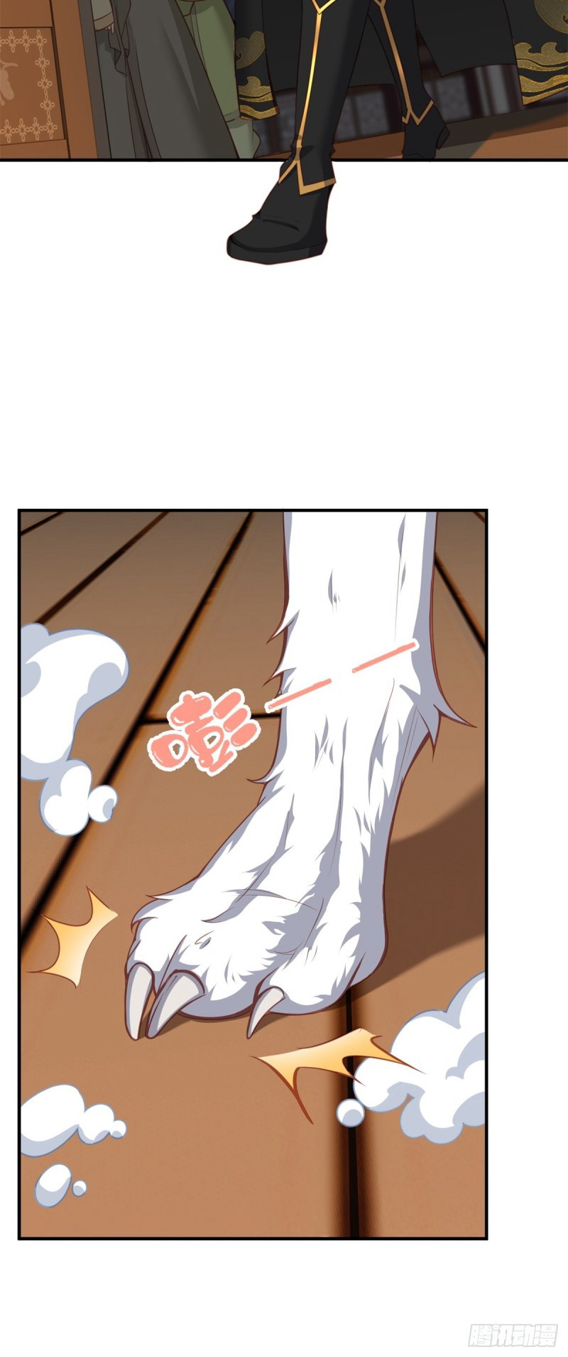 (ซ้ำกับราชันแห่งยุค)ทะลุมิติมาทั้งทีดันกลายเป็นตัวละครสุดแสนจะอาภัพไปเสียได้ ตอนที่ 3 หน้า 30