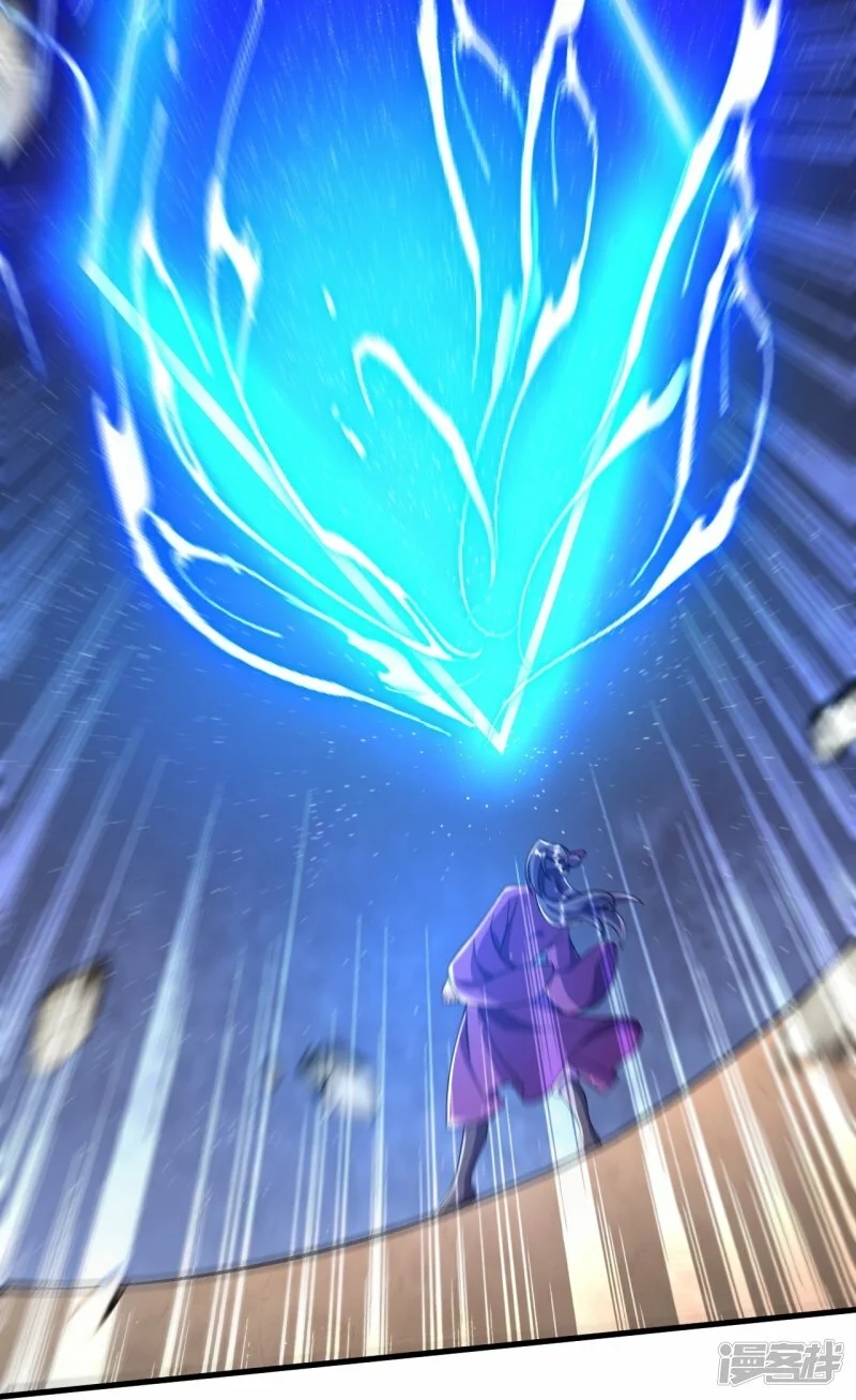 บรรพบุรุษผู้ขัดเกลากายา (ทันจีน) ตอนที่ 79 หน้า 24