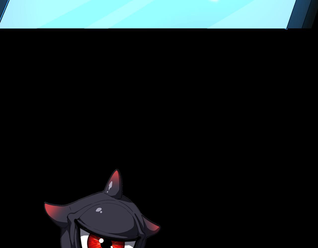 I created an Urban Legend ตอนที่ 14 หน้า 97