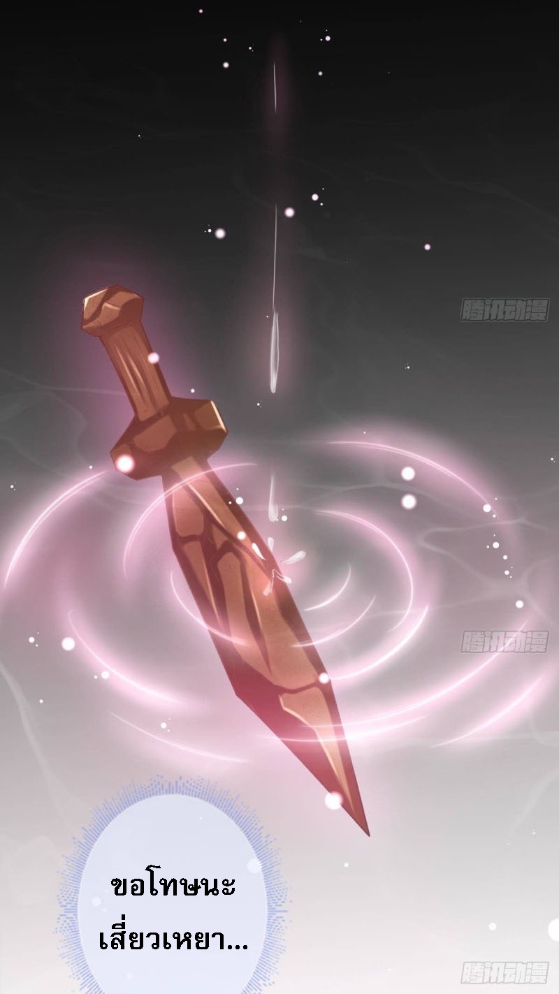 |. ป๊ะป๋าของหนูโหดยังกะปีศาจ(จบแล้ว) ตอนที่ 14 หน้า 5