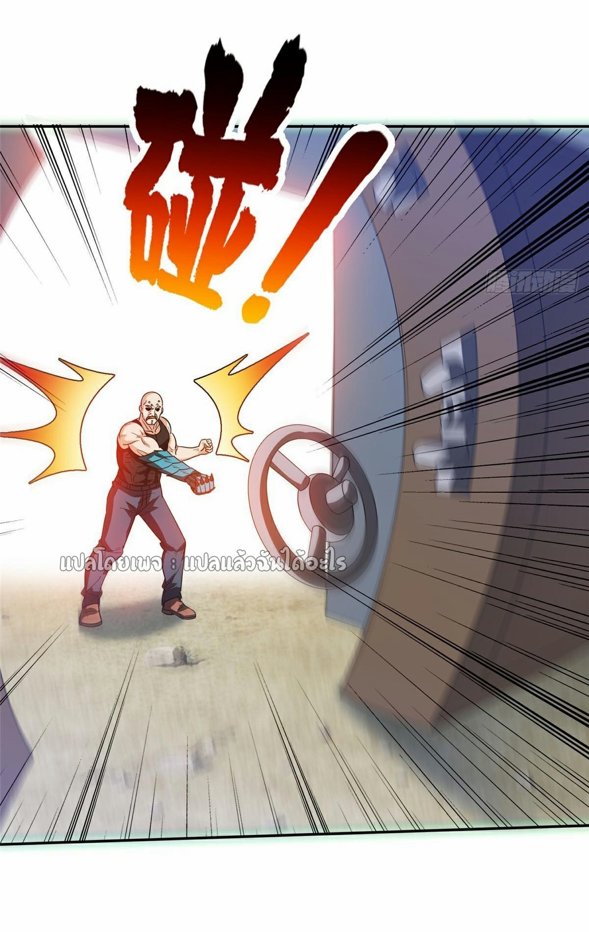 การเกิดใหม่ของพระเจ้ากับระบบผลาญเงินสุดกาว ตอนที่ 208 หน้า 28