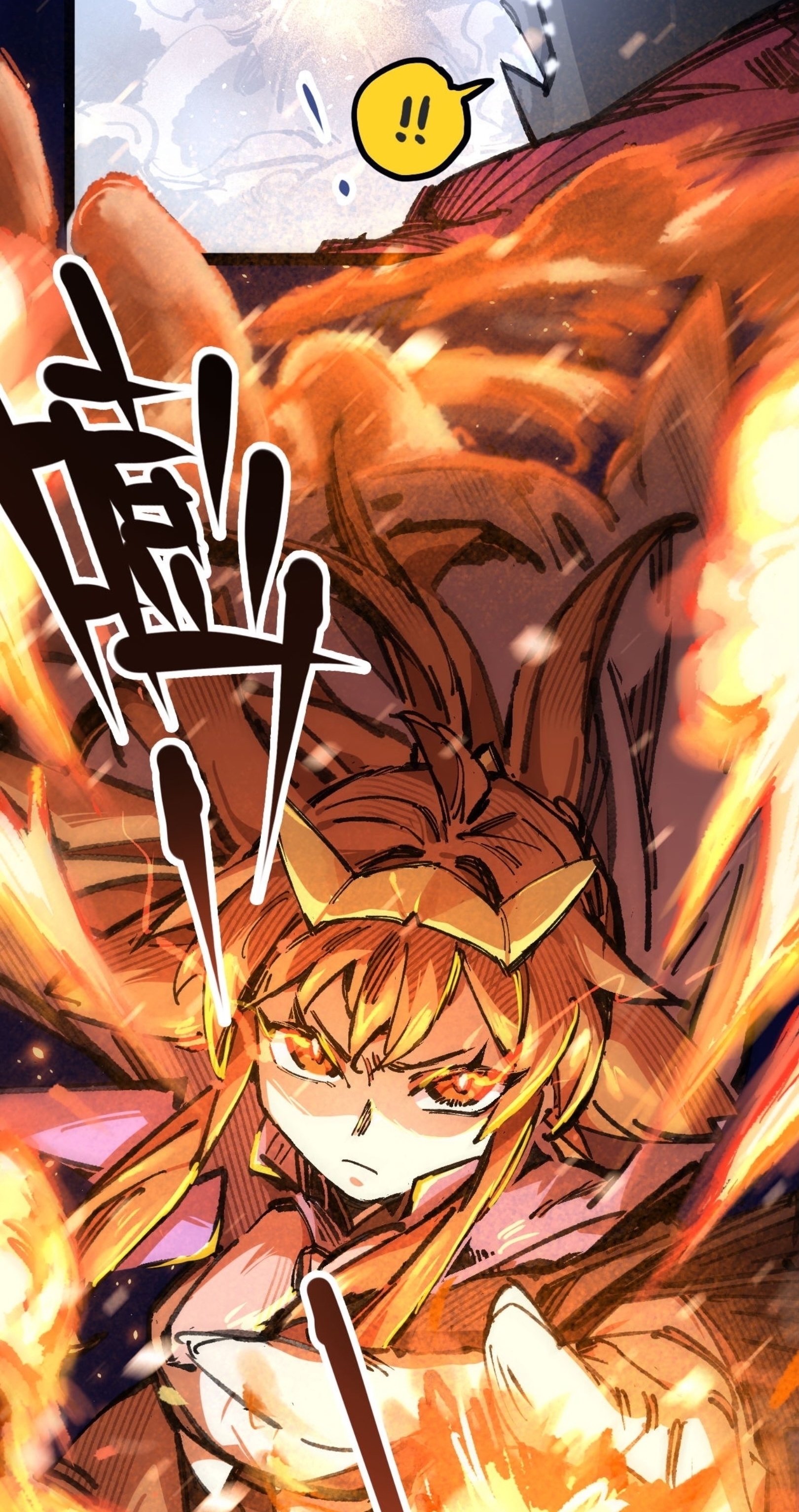 เจ้าหญิงไร้ค่า LV999 ตอนที่ 6 หน้า 19