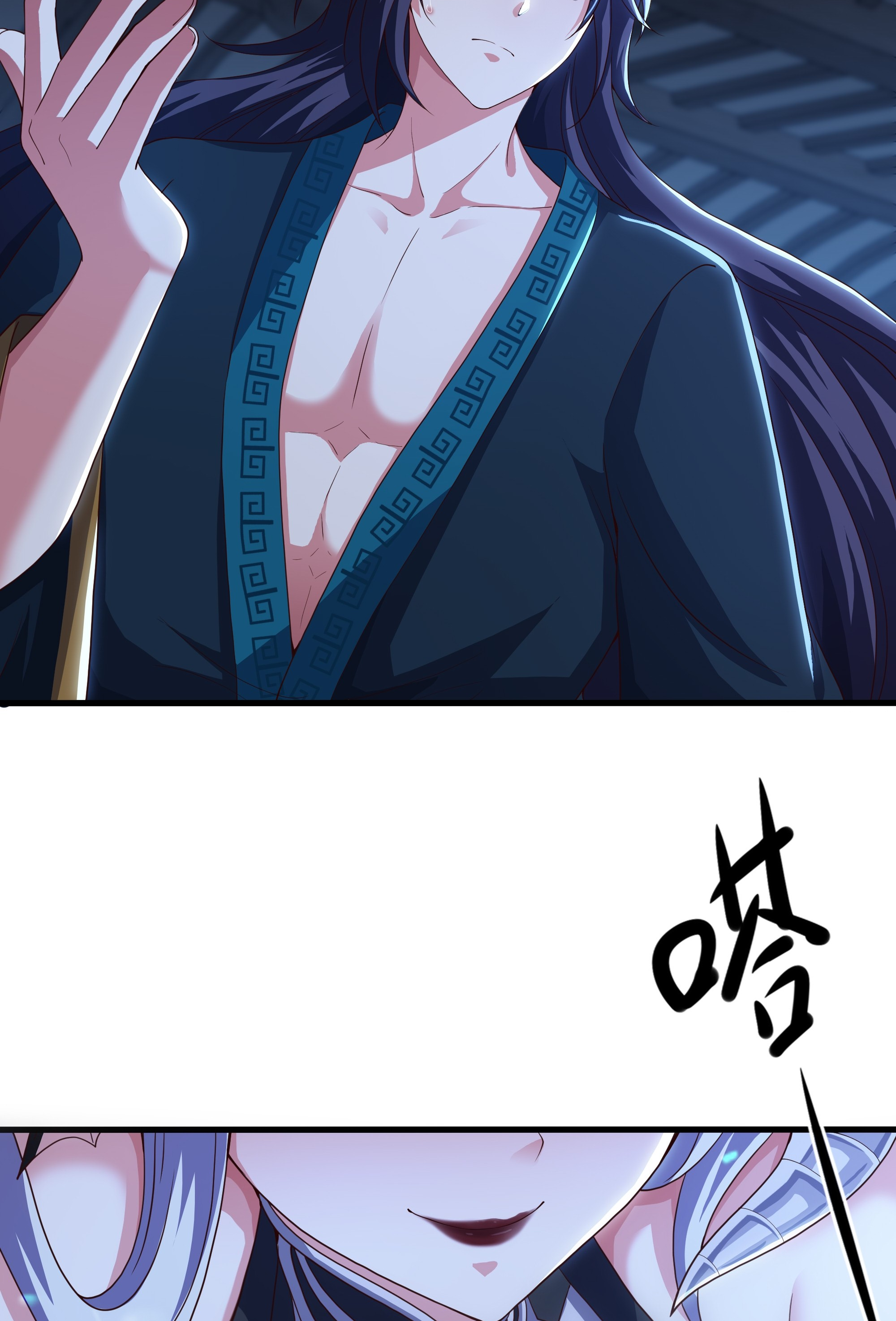 ตายในเกม เกิดใหม่ในร่างราชาปีศาจ ตอนที่ 60 หน้า 18