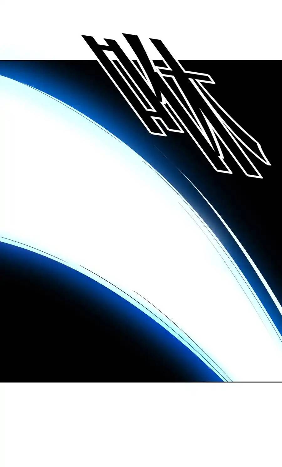 There Will Always Be Someone To Disturb My AFK Life ตอนที่ 20 หน้า 46