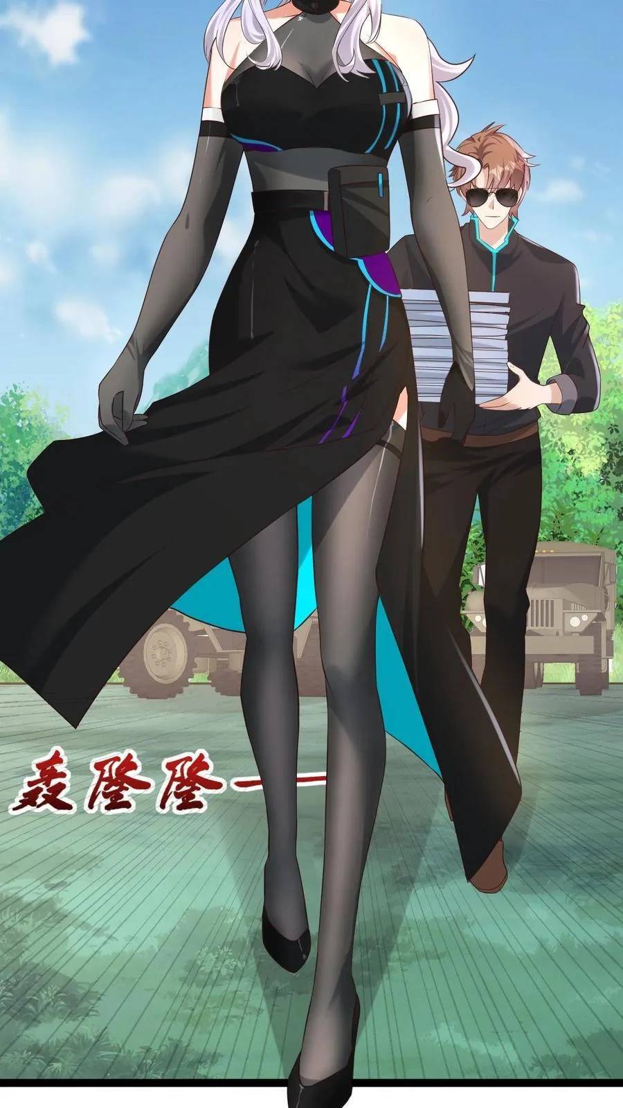 I Accidentally Became Invincible While Studying With My Sister ตอนที่ 7 หน้า 15