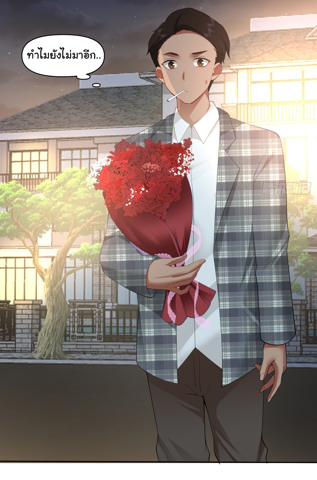 ผมไม่ได้อยากกลับมาเกิดใหม่เลยจริงๆ ตอนที่ 98 หน้า 3