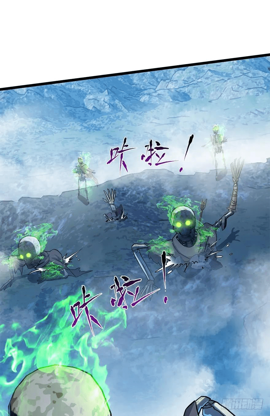 The new life of the Kuan King-ชีวิตใหม่ของราชาจอมกวน ตอนที่ 33 หน้า 22