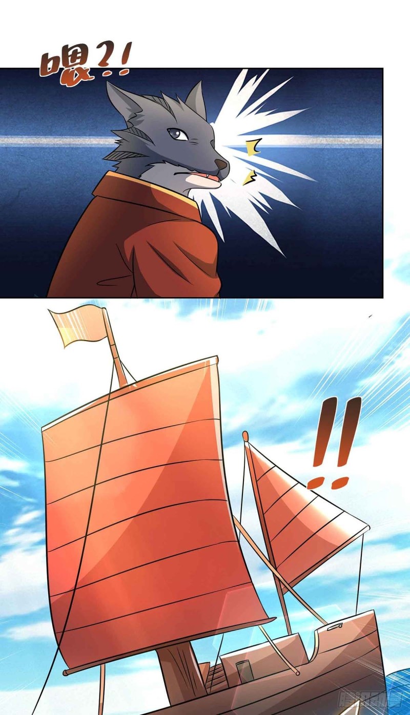 จักรพรรดิ 80,000 ปี ตอนที่ 103 หน้า 5