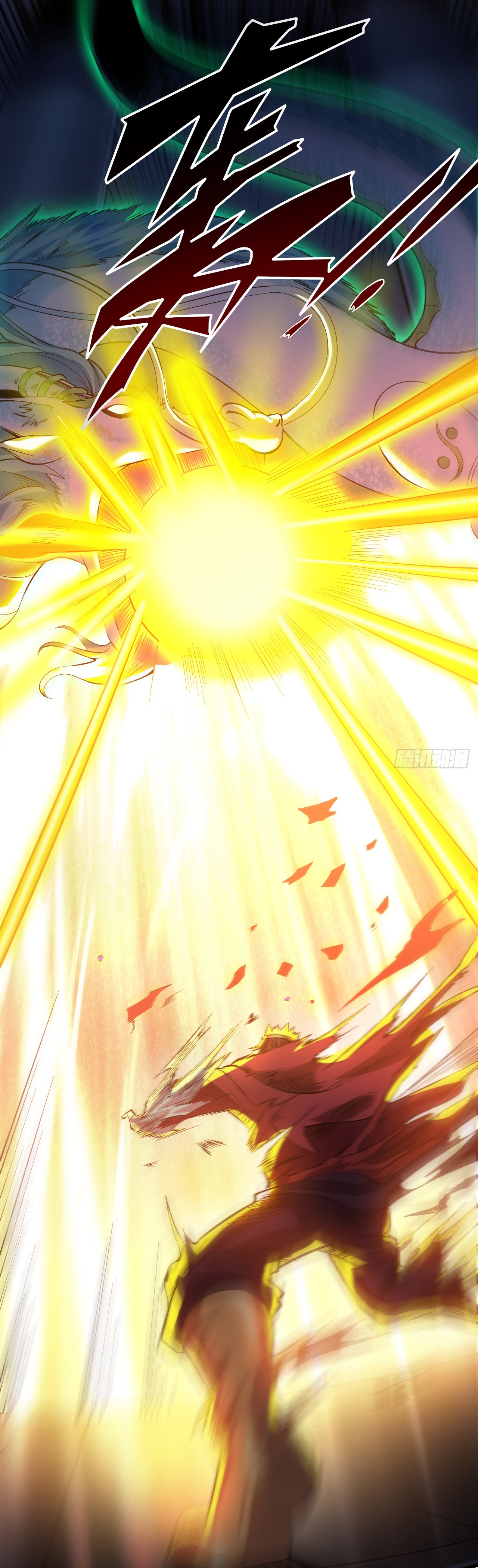 ข้าอยู่อย่างสันโดษมากว่า 100,000 ปี (ทันจีน) ตอนที่ 50 หน้า 5