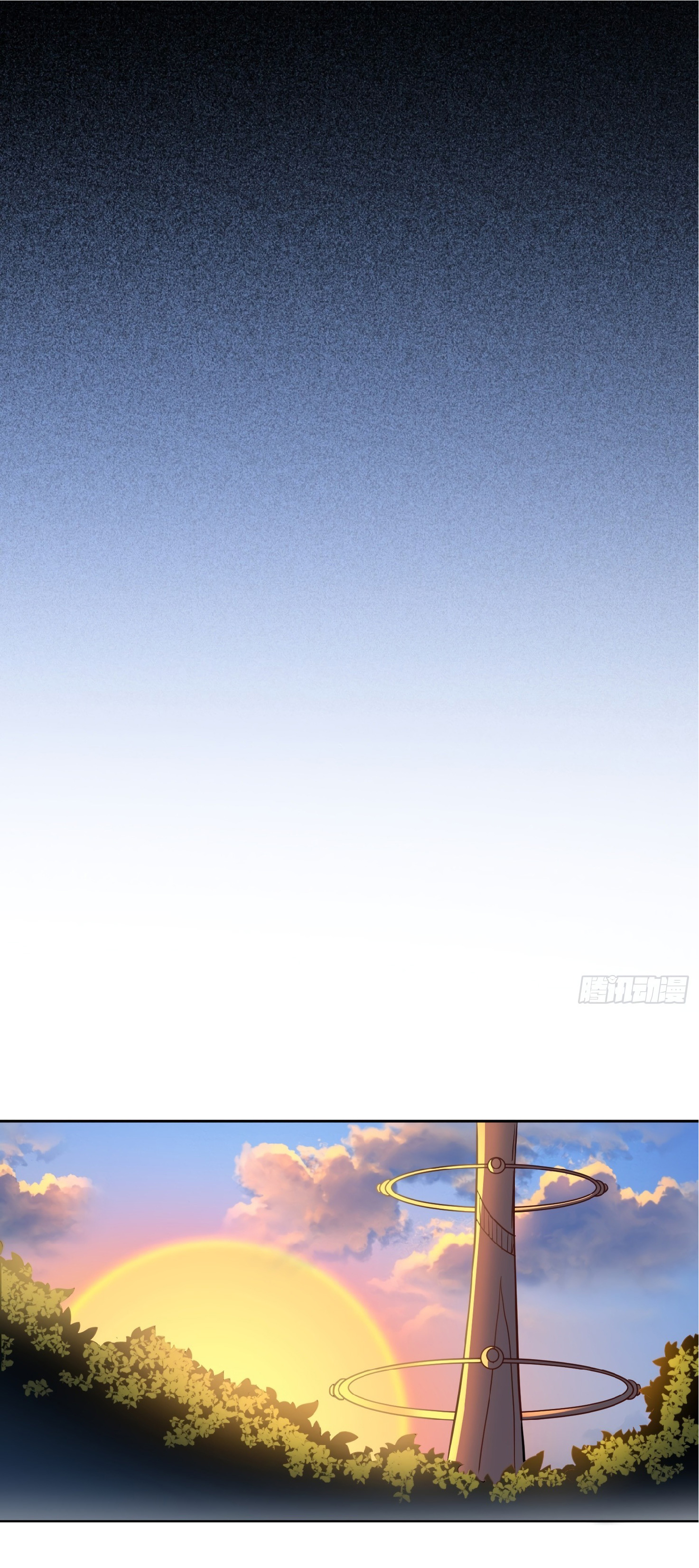 The People On Earth Are Too Ferocious ตอนที่ 84 หน้า 11